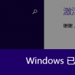 word文档电脑版下载官方网
